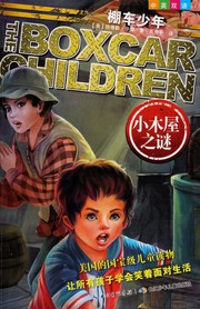 The woodshed mystery Book cover