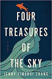 Four treasures of the sky Cover Image