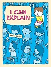 I can explain  Cover Image