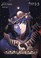 Go to record Boogiepop novel omnibus. 1-3