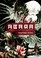 Go to record Abara the complete deluxe edition