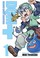 Go to record Dragon quest monsters + 01