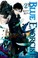 Go to record Blue exorcist. 02