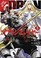 Go to record Goblin slayer. 05