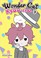 Go to record Wonder cat Kyuu-chan. 03