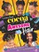 Go to record Cocoa girl : awesome hair