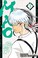 Go to record Mao. 03