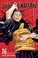 Go to record Jujutsu kaisen 16 The Shibuya incident, gate closed