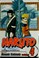 Go to record Naruto. Vol. 4, The next level