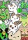 Go to record Yokai cats. 03