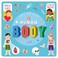 Go to record Lift the flap human body