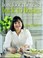 Go to record Barefoot Contessa back to basics : fabulous flavor from si...