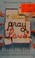 Go to record Eat pray love made me do it : life journeys inspired by th...