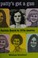 Go to record Patty's got a gun : Patricia Hearst in 1970s America